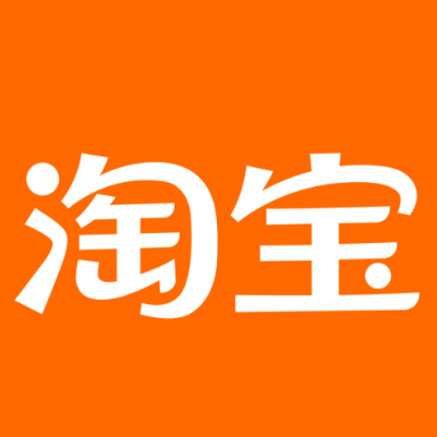 什邡淘宝云仓一件代发，淘宝菜鸟电子面单快递仓储代发